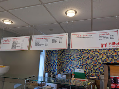 Cafe 613 at Temple Hillel